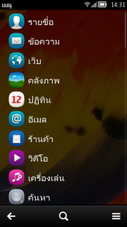 Nokia 700 - โนเกีย 700