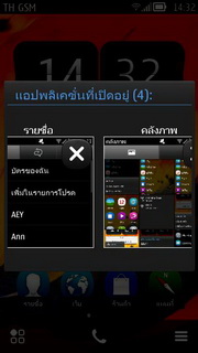 Nokia 700 - โนเกีย 700