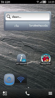 Nokia 700 - โนเกีย 700