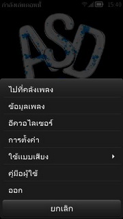 Nokia 700 - โนเกีย 700