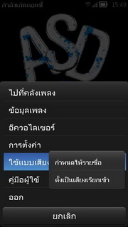 Nokia 700 - โนเกีย 700