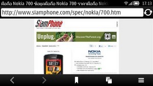 Nokia 700 - โนเกีย 700