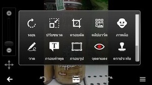 Nokia 700 - โนเกีย 700