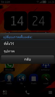 Nokia 700 - โนเกีย 700