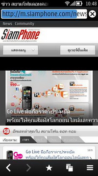 Nokia 808 PureView - โนเกีย 808 PureView