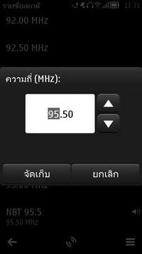 Nokia 808 PureView - โนเกีย 808 PureView