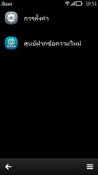 Nokia 808 PureView - โนเกีย 808 PureView