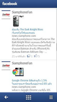 Nokia 808 PureView - โนเกีย 808 PureView