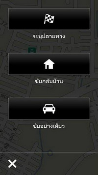 Nokia 808 PureView - โนเกีย 808 PureView