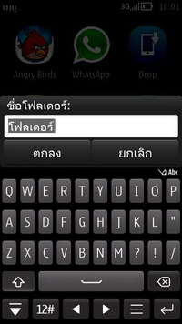 Nokia 808 PureView - โนเกีย 808 PureView