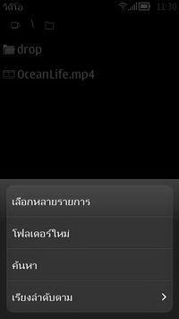 Nokia 808 PureView - โนเกีย 808 PureView