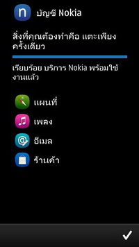 Nokia 808 PureView - โนเกีย 808 PureView