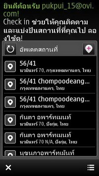 Nokia 808 PureView - โนเกีย 808 PureView