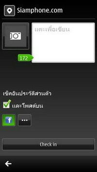 Nokia 808 PureView - โนเกีย 808 PureView