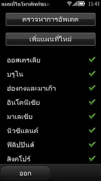 Nokia 808 PureView - โนเกีย 808 PureView