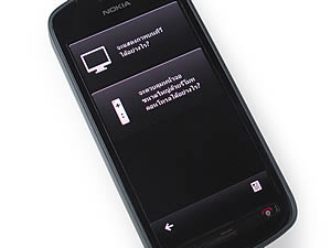 Nokia 808 PureView - โนเกีย 808 PureView