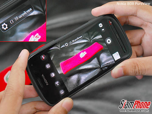 Nokia 808 PureView - โนเกีย 808 PureView