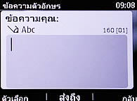 Nokia Asha 200 - โนเกีย Asha 200