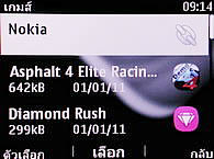 Nokia Asha 200 - โนเกีย Asha 200