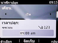 Nokia Asha 200 - โนเกีย Asha 200