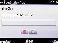 Nokia Asha 200 - โนเกีย Asha 200