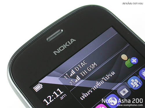 Nokia Asha 200 - โนเกีย Asha 200