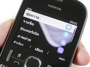 Nokia Asha 200 - โนเกีย Asha 200