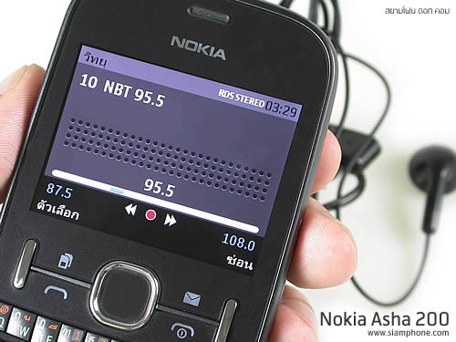 Nokia Asha 200 - โนเกีย Asha 200