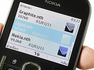 Nokia Asha 200 - โนเกีย Asha 200