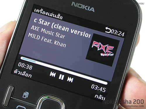 Nokia Asha 200 - โนเกีย Asha 200