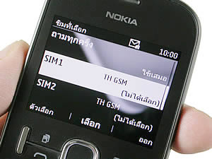 Nokia Asha 200 - โนเกีย Asha 200