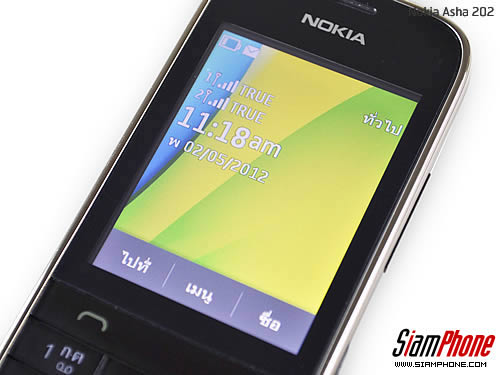 Nokia Asha 202 - โนเกีย Asha 202