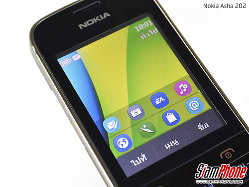 Nokia Asha 202 - โนเกีย Asha 202