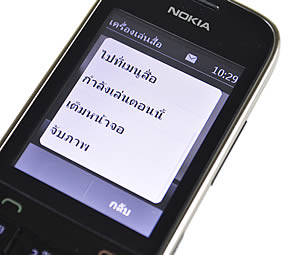 Nokia Asha 202 - โนเกีย Asha 202