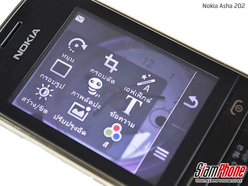 Nokia Asha 202 - โนเกีย Asha 202