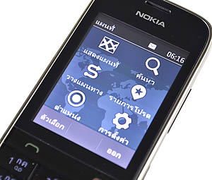 Nokia Asha 202 - โนเกีย Asha 202