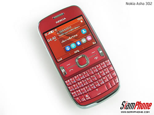 Nokia Asha 302 - โนเกีย Asha 302