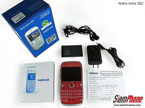 Nokia Asha 302 - โนเกีย Asha 302