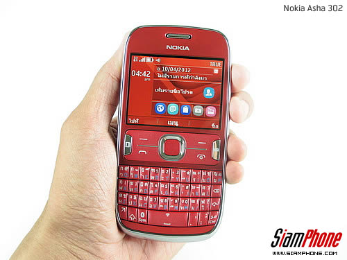 Nokia Asha 302 - โนเกีย Asha 302