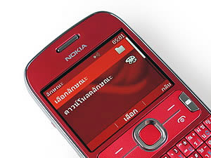 Nokia Asha 302 - โนเกีย Asha 302