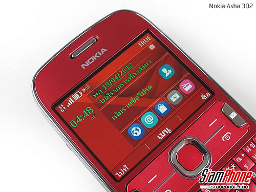 Nokia Asha 302 - โนเกีย Asha 302