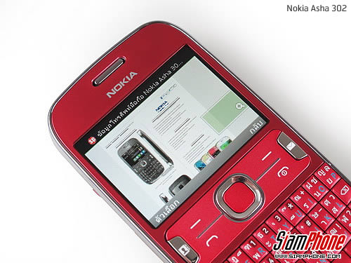 Nokia Asha 302 - โนเกีย Asha 302