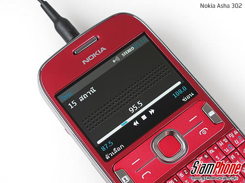 Nokia Asha 302 - โนเกีย Asha 302