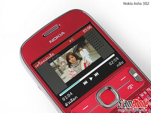 Nokia Asha 302 - โนเกีย Asha 302