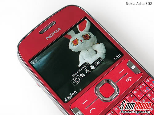 Nokia Asha 302 - โนเกีย Asha 302