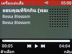 Nokia Asha 302 - โนเกีย Asha 302