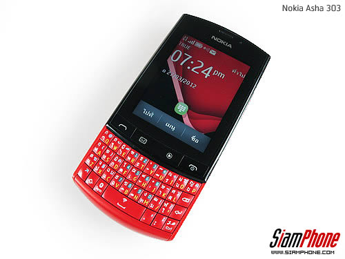 Nokia Asha 303 - โนเกีย Asha 303