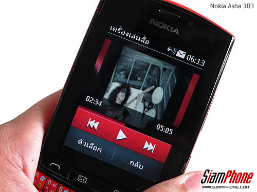 Nokia Asha 303 - โนเกีย Asha 303