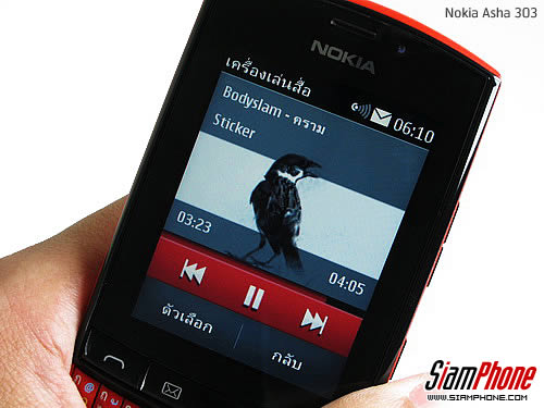 Nokia Asha 303 - โนเกีย Asha 303