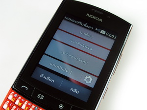 Nokia Asha 303 - โนเกีย Asha 303